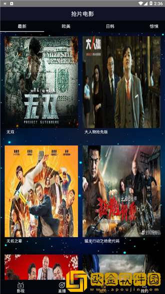 为什么男的用手抠女的信道团队版