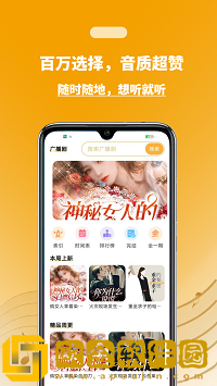 八戒看免费高清电影在线观看下载-八戒看免费高清电影在线观看学校教学专用版下载v2.19