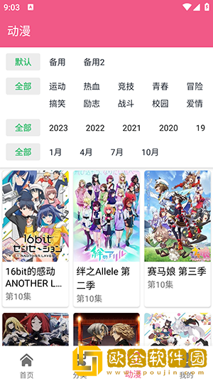 成品视频nike168豪华版