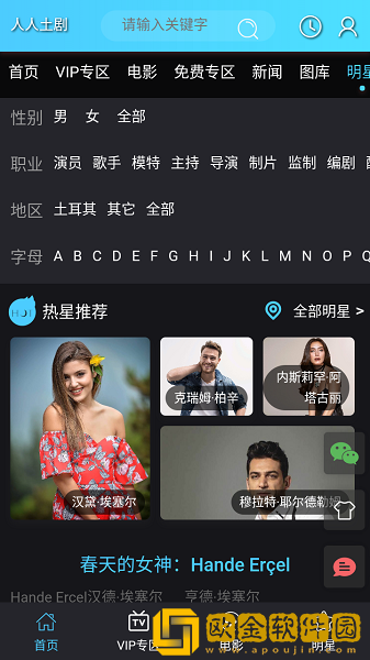 两个朋友互换麦子英文版