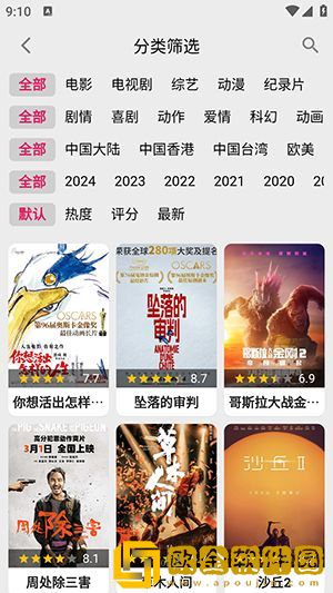 丫头别怕就痛这一次总裁圆房小说**
版下载-丫头别怕就痛这一次总裁圆房小说春节贺岁特供版下载v8.14