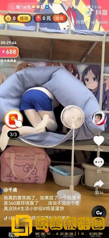 妈妈和两个姨妈一起过生日繁体版