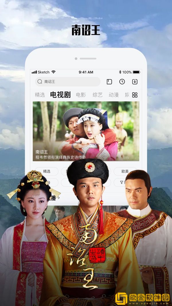 我顶顶顶顶你就哦哦哦什么歌安装版