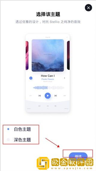 保姆的特殊待遇5下载-保姆的特殊待遇5全网影视资源版下载v7.16