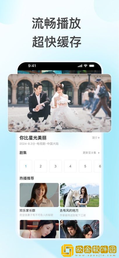 137137大但人文艺术摄影竞技版下载-137137大但人文艺术摄影安卓影视纯净版下载v8.11