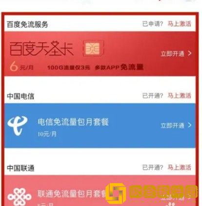 《伦敦空姐美版2023》下载-《伦敦空姐美版2023》老年人简易版下载v2.13
