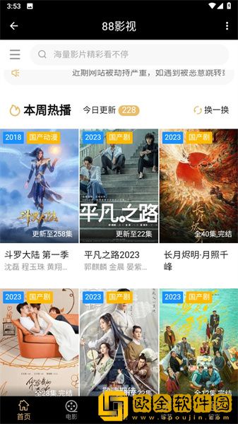 糖心传mv在线看免费观看电视剧复刻版