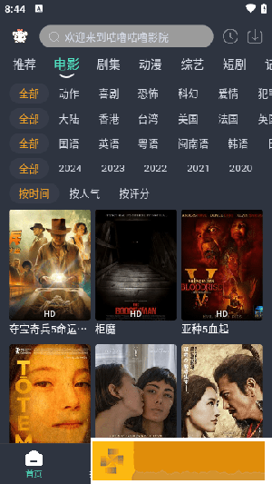 6090新视觉理论电视剧4410yy苹果版