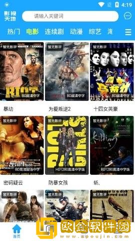 超级护士2免费版电视剧女人的秘密VIP版