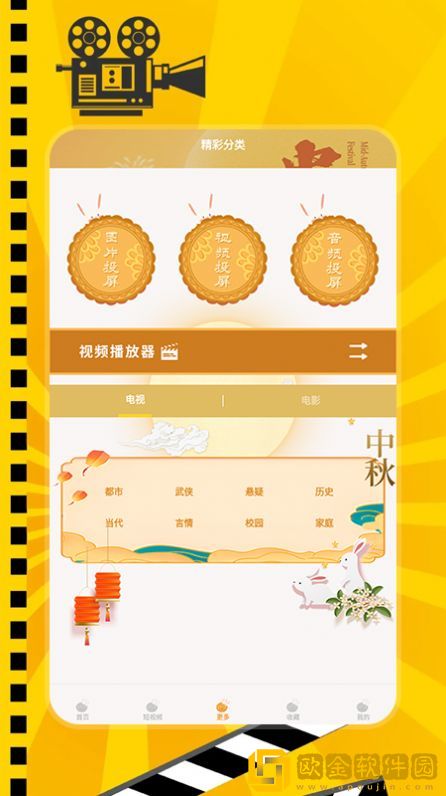 高中女教师免费完整电视剧在线观看白金版