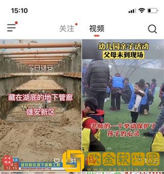 上门女婿一母三女全文免费阅读下载-上门女婿一母三女全文免费阅读最新热播剧集版下载v3.19