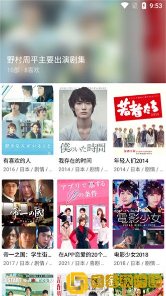 老妇人50-60-70-80季度版