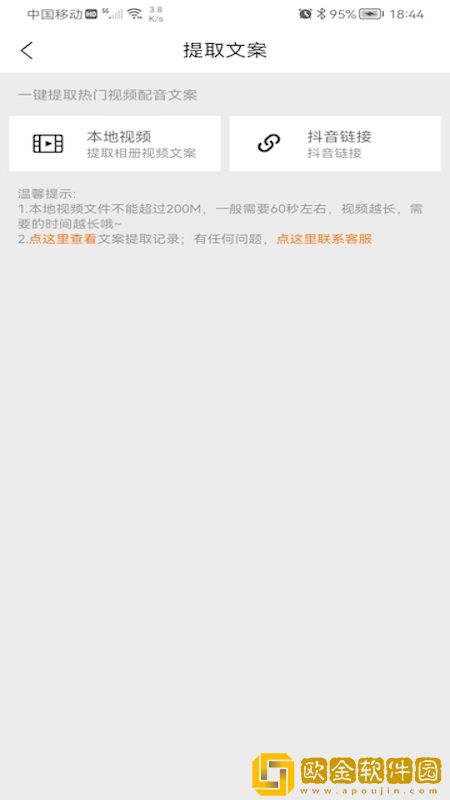 144447大但人文艺术苹果版