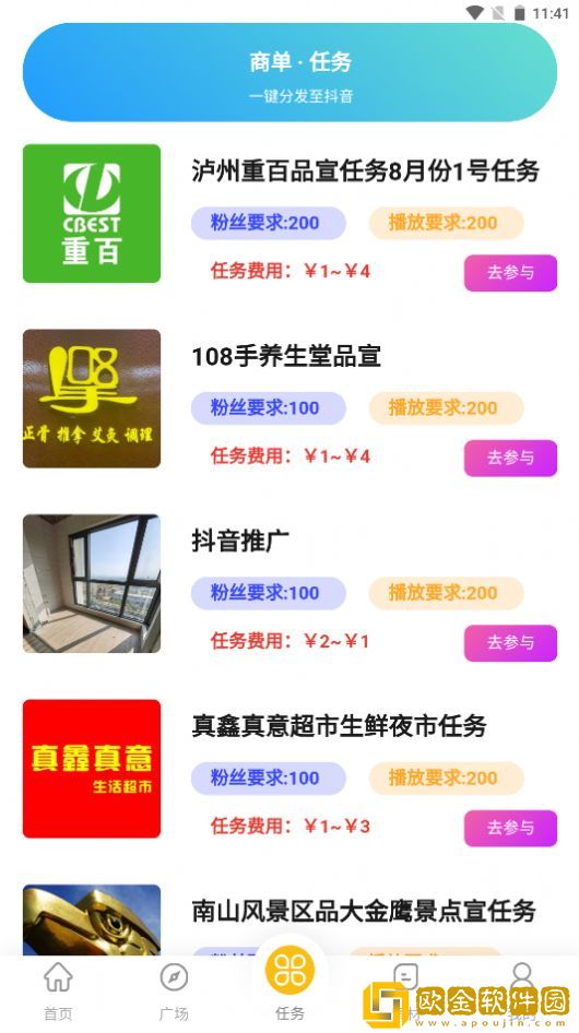 老公不在家我在厨房做饭轻量版