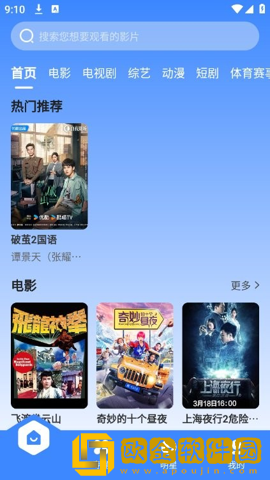 野外打野真实视频大全传奇版