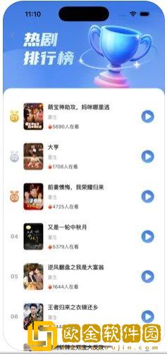 我爱搞-52g.app英文版下载-我爱搞-52g.app老用户回馈版下载v6.11