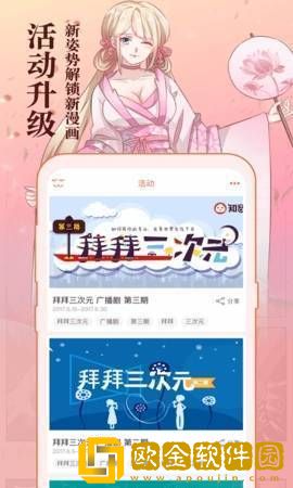 我老公跟我一晚上用很多卫生纸繁体版