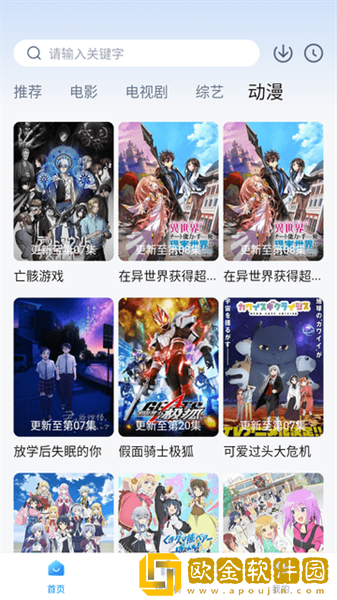 欧洲电影在线观看免费版英语版最新版