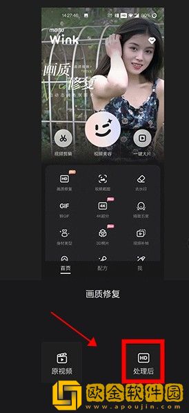 舌吻哼哼唧唧原声不带歌哔哩哔哩下载-舌吻哼哼唧唧原声不带歌哔哩哔哩院线同步抢先版下载v9.16