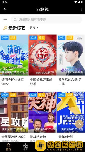 糖心传mv在线看免费观看电视剧复刻版