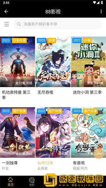 糖心传mv在线看免费观看电视剧复刻版