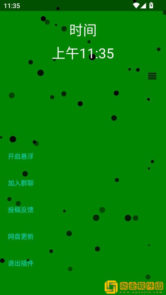 新妻すじがこよみのあらすじ歌词定制版下载-新妻すじがこよみのあらすじ歌词纪录片知识库版下载v2.13