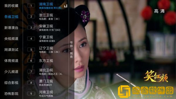 《我的漂亮女助理》大结局无限制版