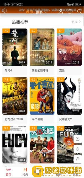 姐姐让我戴上避孕套歌曲原唱海外版