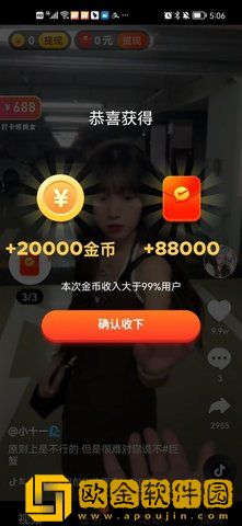 妈妈和两个姨妈一起过生日繁体版