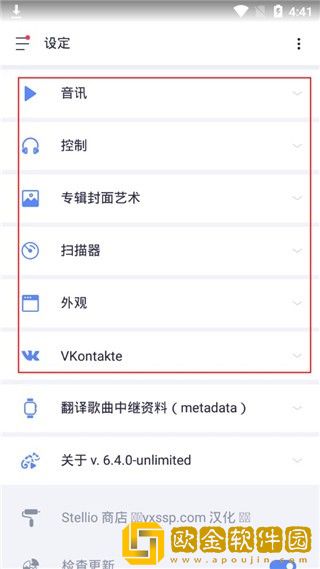 保姆的特殊待遇5下载-保姆的特殊待遇5全网影视资源版下载v7.16