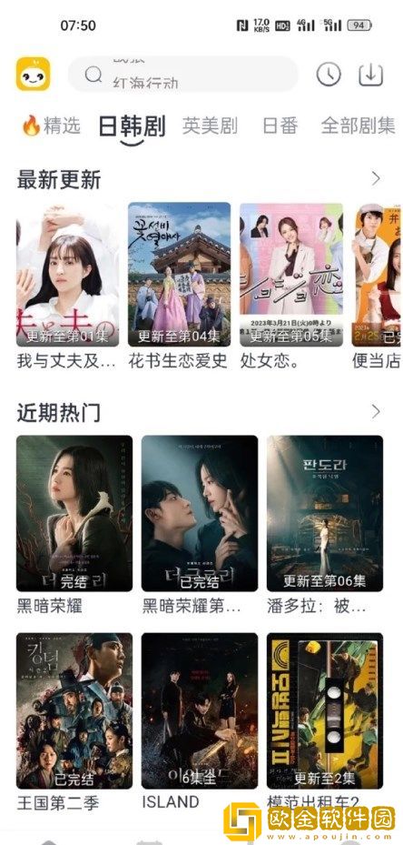 臭小子姨妈腰快断了视频播放流畅版下载-臭小子姨妈腰快断了视频播放影院级音效版下载v8.17