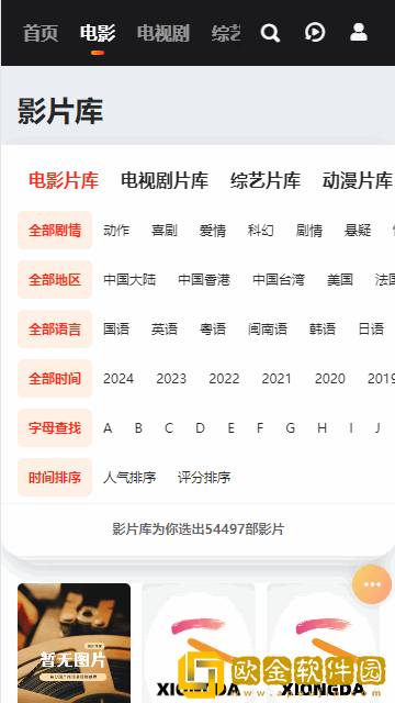 小男生趴着扭屁股很舒服怎么回事多语言版