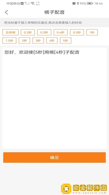 144447大但人文艺术苹果版