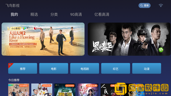 女儿的莲花免费观看第10集云播版