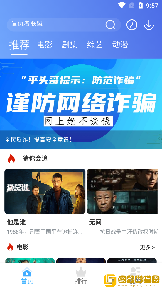 17·c19起草轻量版