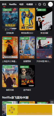 三年中文在线观看免费高清第4版传奇版