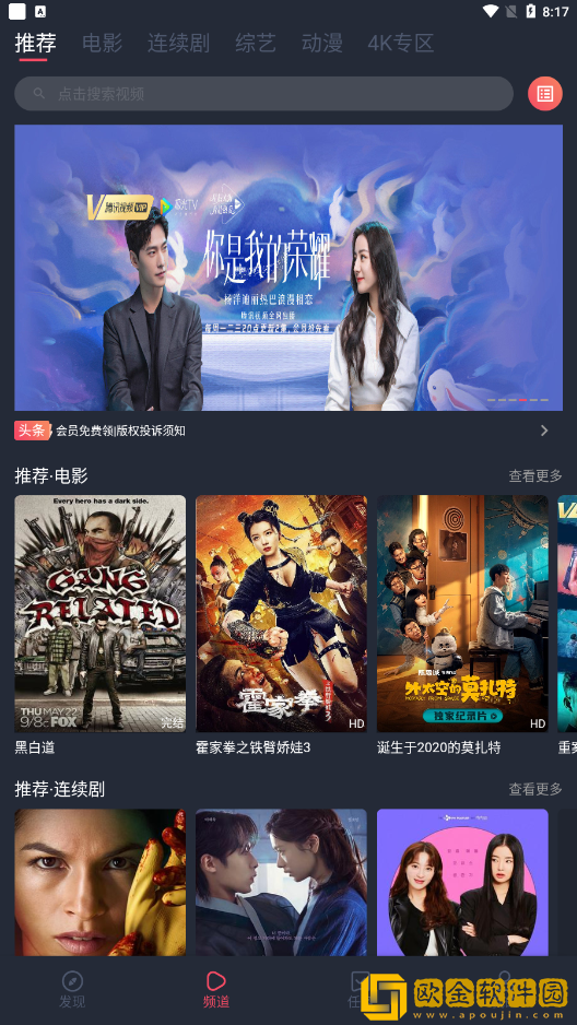 麻花影视免费观看美好生活旗舰版