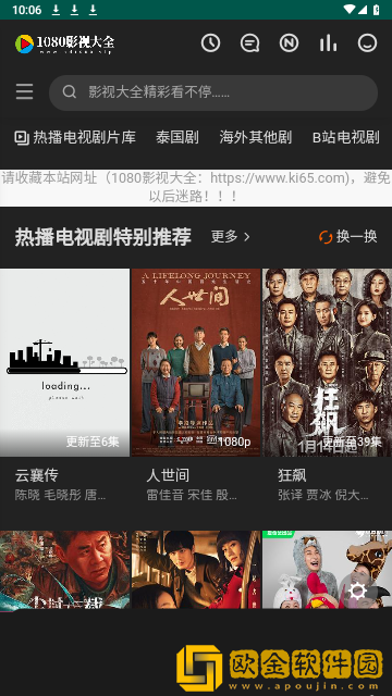 电影《哺乳战士》免费观看绿色版
