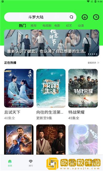 瓜棚里妈妈和妹妹小静的搞笑日常云播版