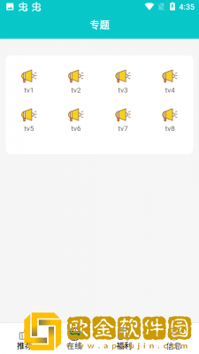 西班牙《暧昧》免费播放高级版