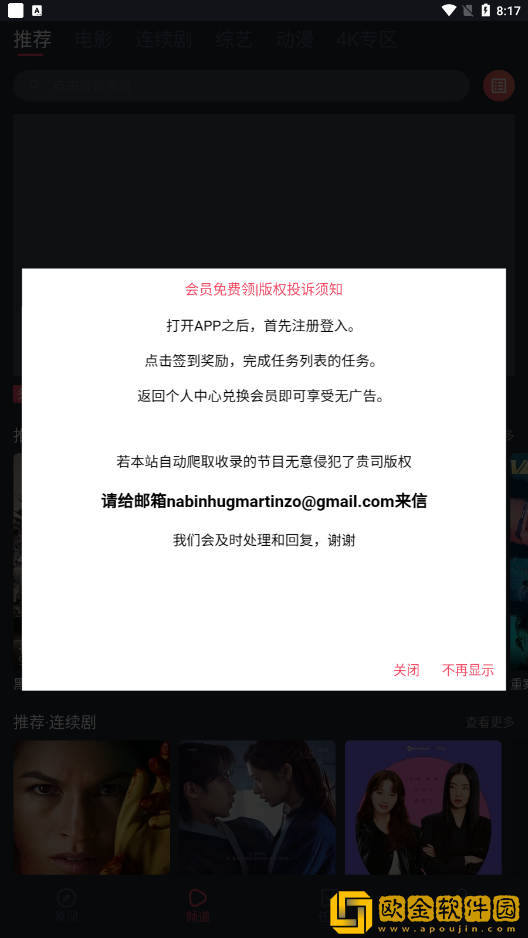 麻花影视免费观看美好生活旗舰版