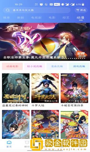 撕开胸罩一边亲一摸就硬了正常吗联机版