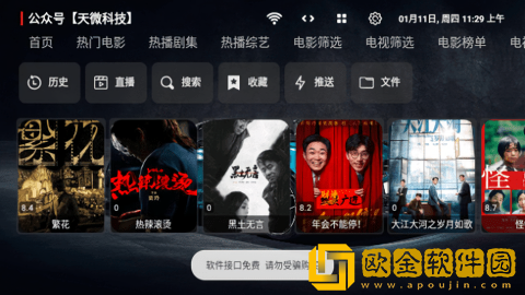 女士穿紧身裸体开裆光滑皮裤特别版