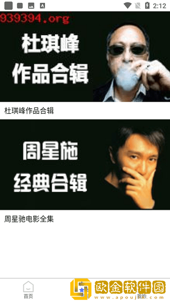 星辰影院在线观看免费观看电视传奇版