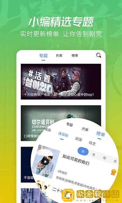 windows18-hd-20tube测试版