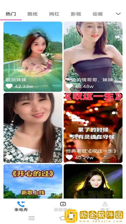 少女哔哩哔哩视频在线看专业版下载-少女哔哩哔哩视频在线看未删减完整版下载v1.17