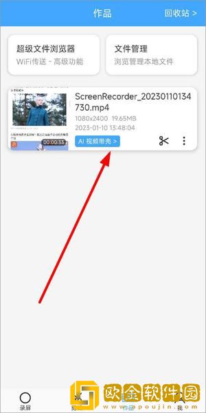 狂暴少归高清在线播放测试版