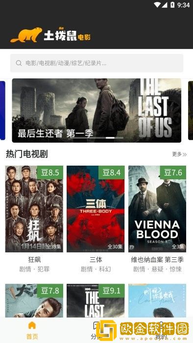 老婆同意了交换老公后怎么处理休闲版