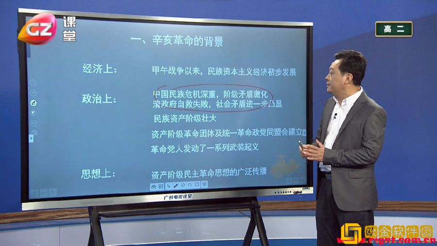 高中学生妹免费观看电视剧高清特别版