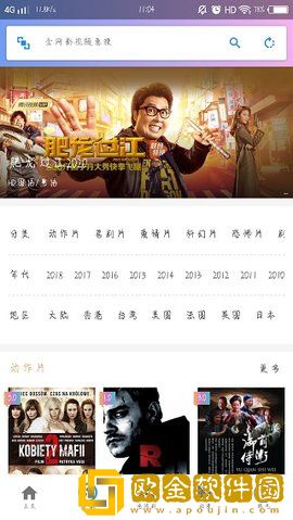 爸放手我是你媳妇第三季第1集移动版